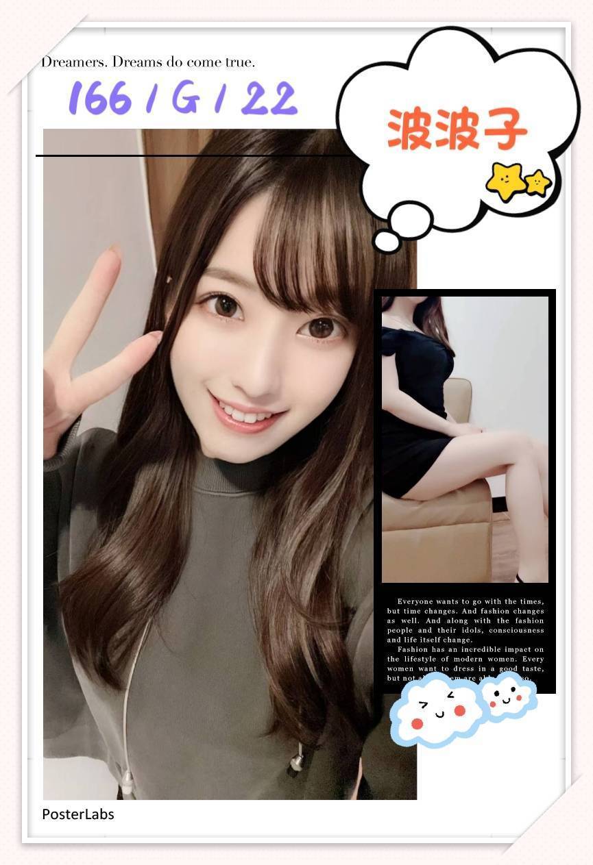 均瑜 花蓮 少婦 胸圍34D|年齡21